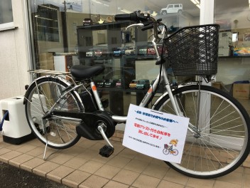 レンタルサイクルはじめました☆